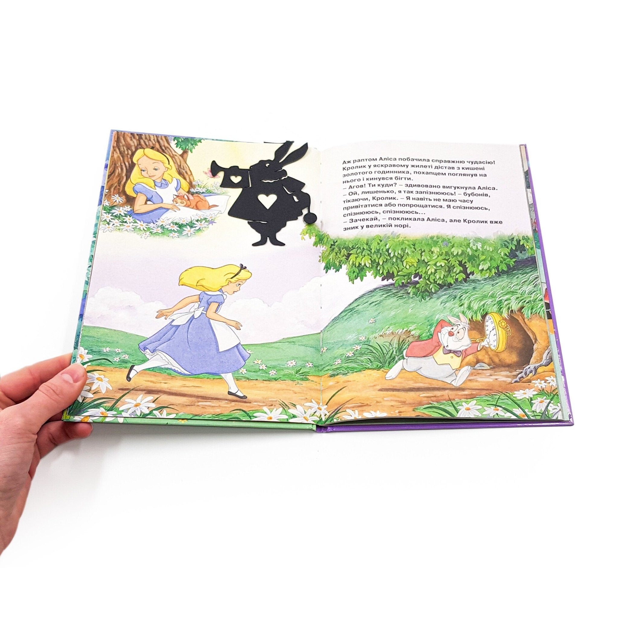 Bookmark "Alice in Wonderland - The Rabbit". - Atelier Article