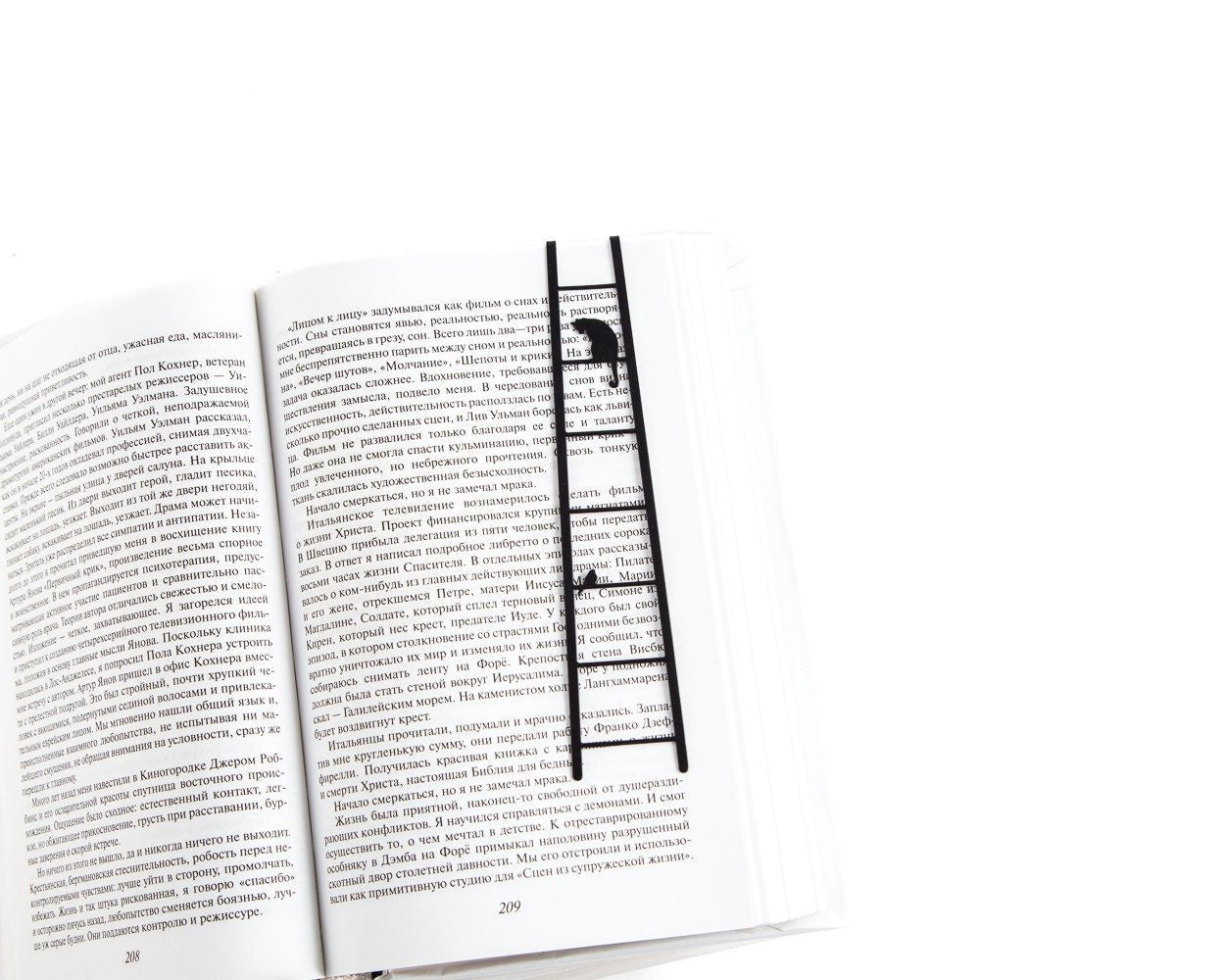 Bookmark "Cat and Bird on the Ladder". - Atelier Article