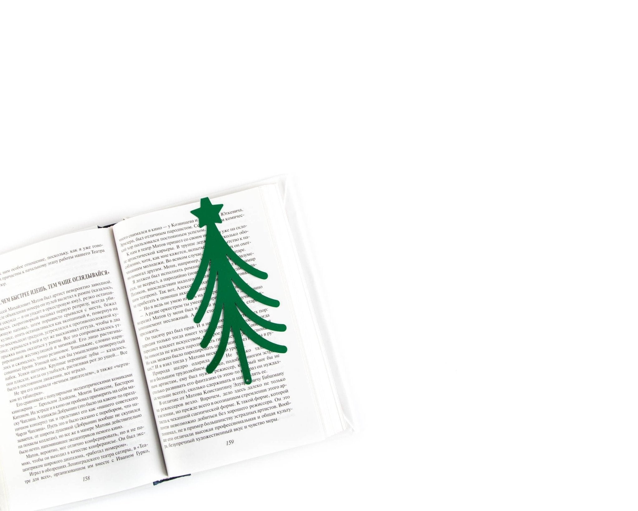 Bookmark "Christmas Tree". - Atelier Article