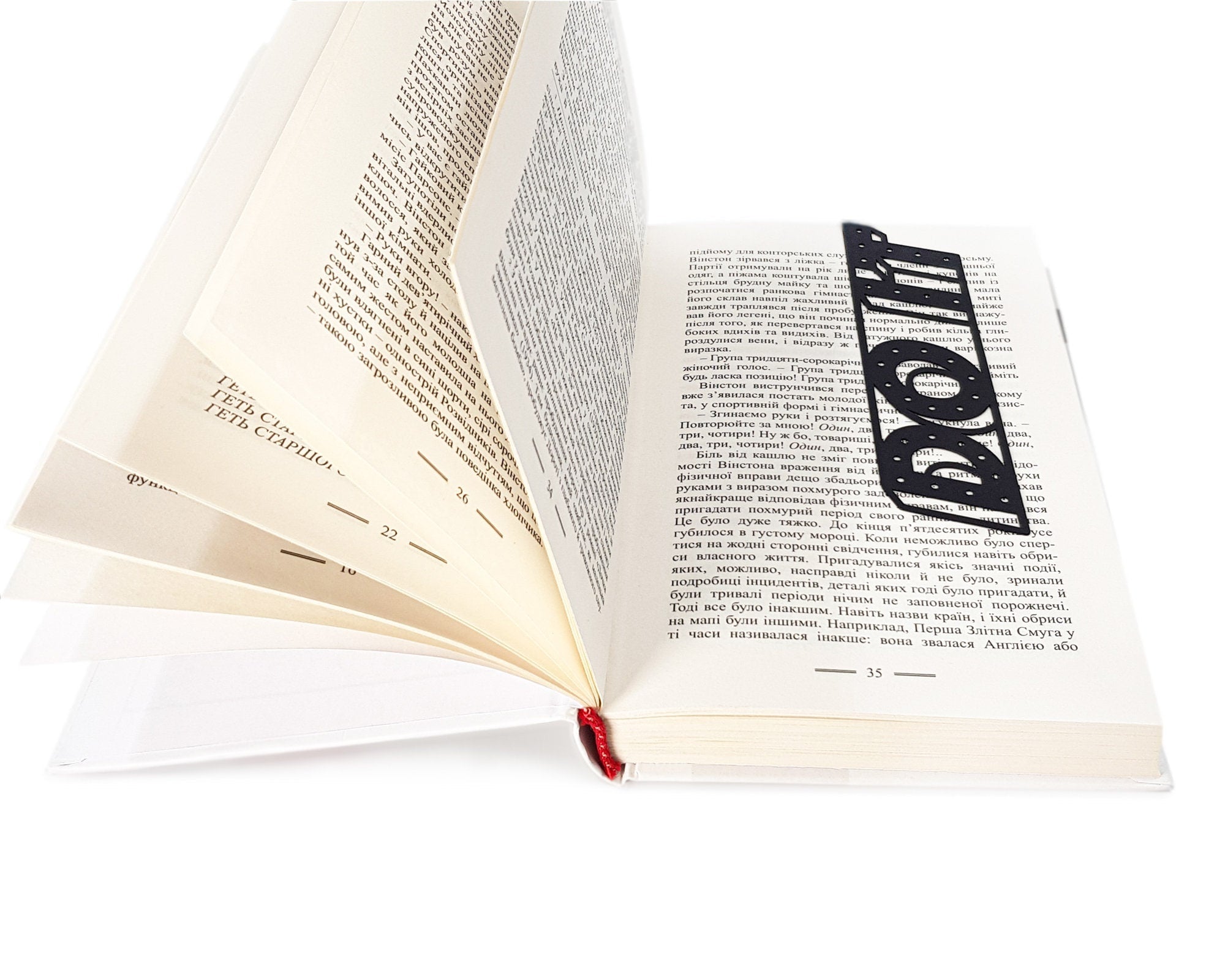 Do It Bookmark - Motivational and Bold Design for Avid Readers and Go-Getters - Atelier Article