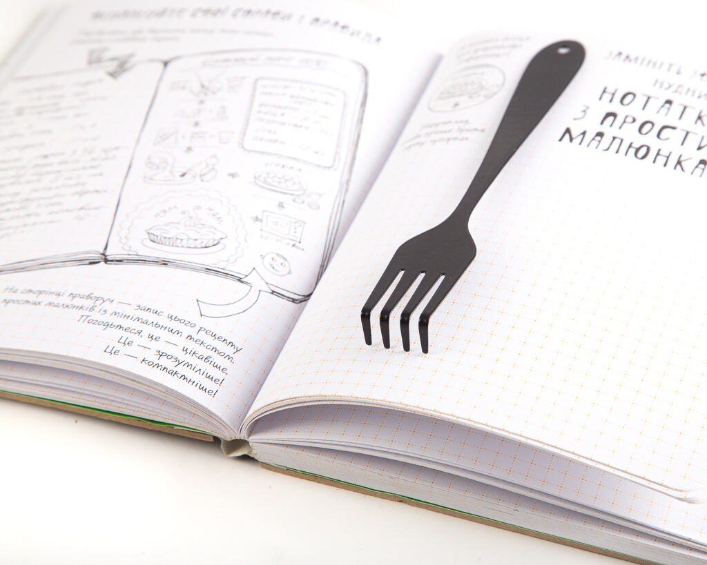 Bookmark "Fork". - Atelier Article