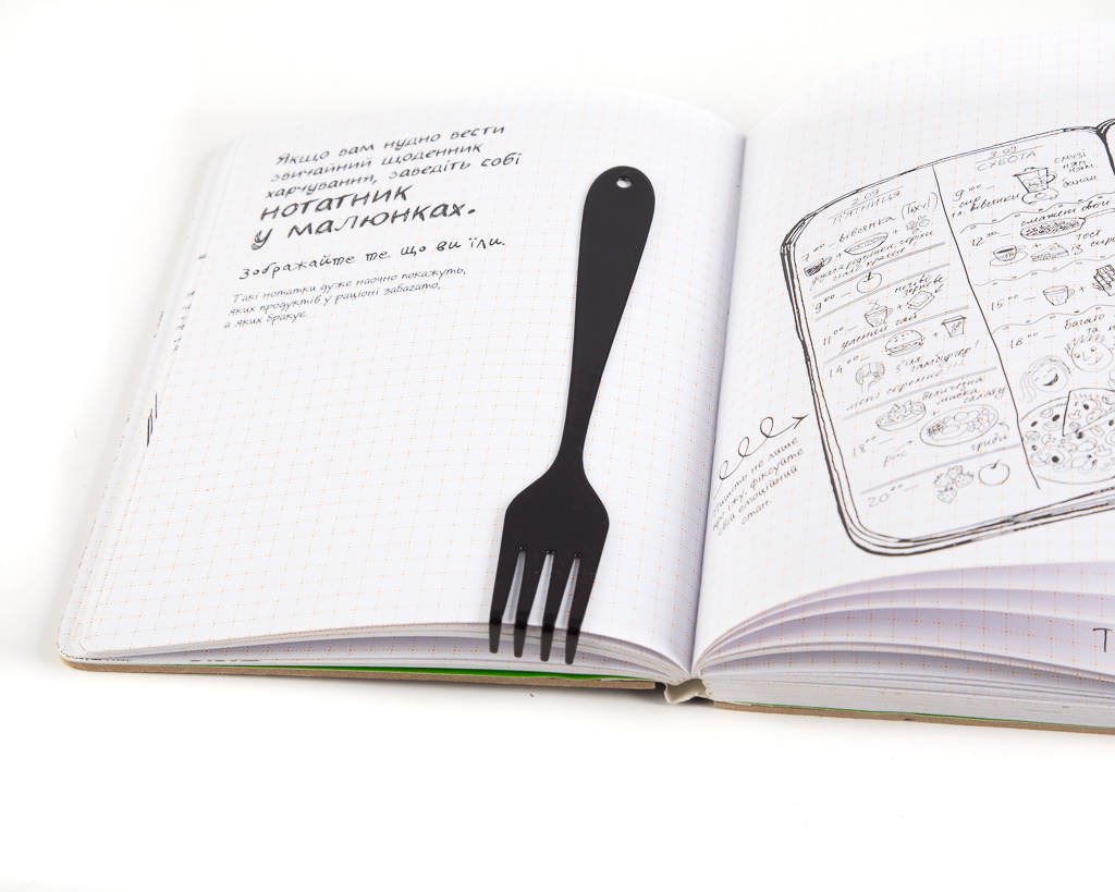 Bookmark "Fork". - Atelier Article