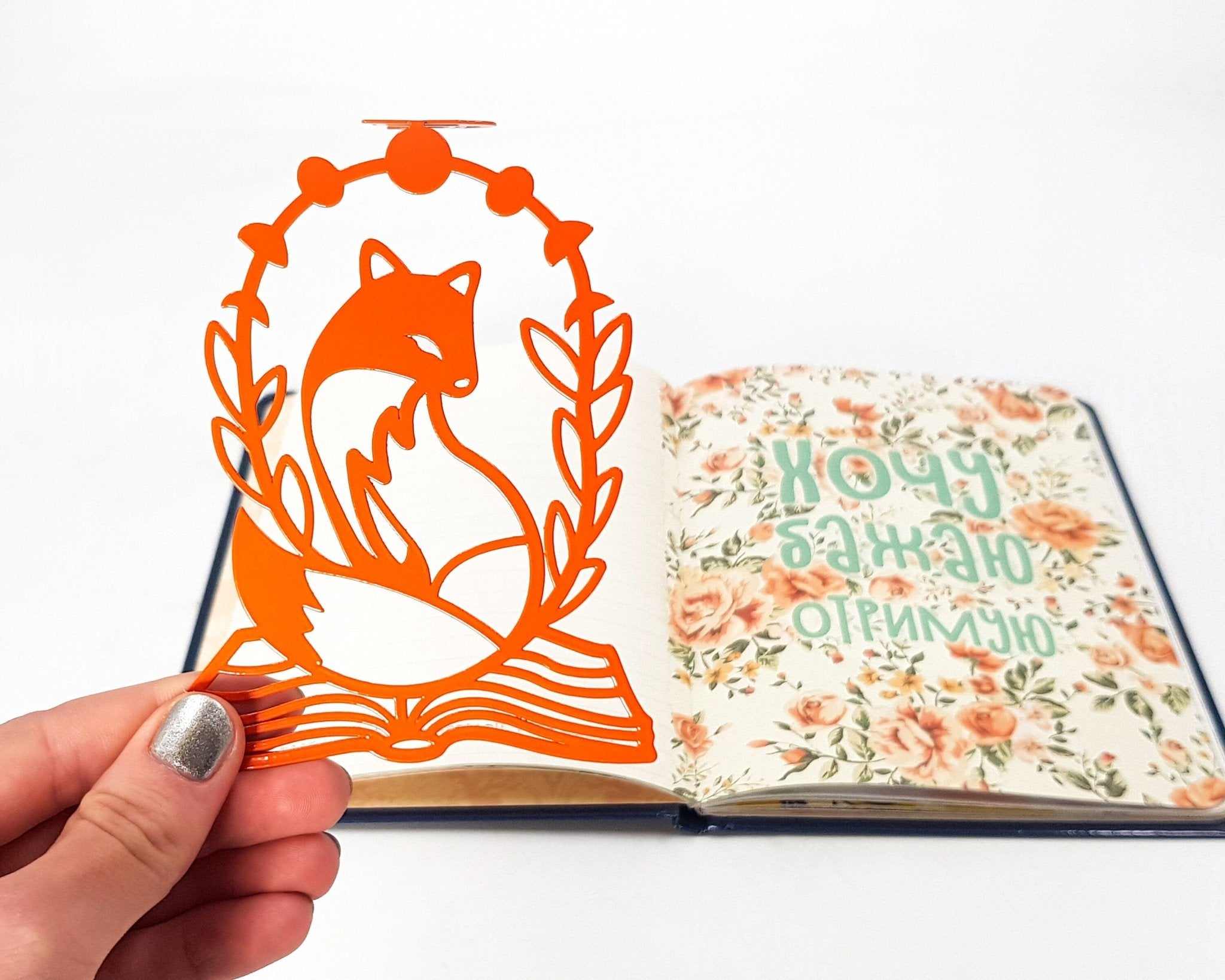 Fox on the Book Bookmark - Small Bookish Gift for Avid Readers, Perfect Stocking Filler for Bookworms - Atelier Article