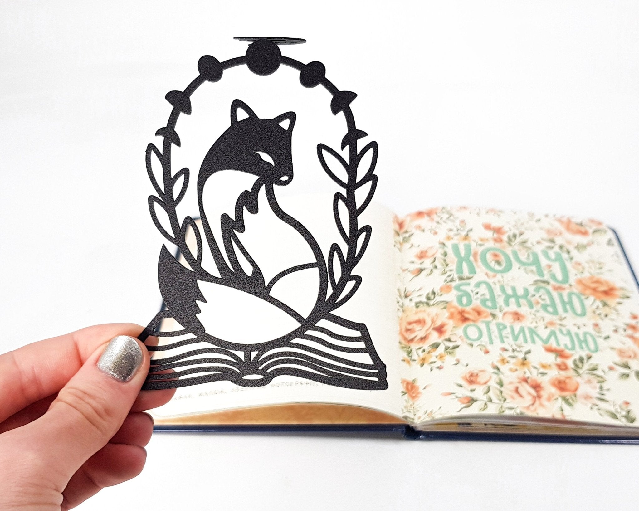 Fox on the Book Bookmark - Small Bookish Gift for Avid Readers, Perfect Stocking Filler for Bookworms - Atelier Article