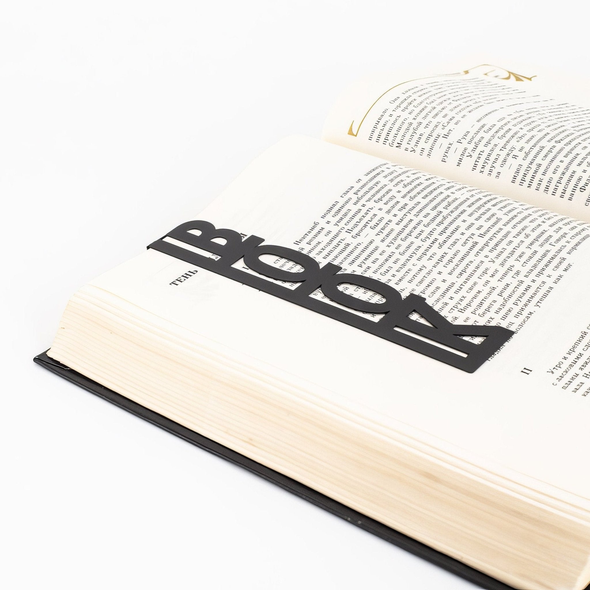 Bookmark "Good Book". - Atelier Article