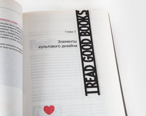 Bookmark "I Read Good Books". - Atelier Article