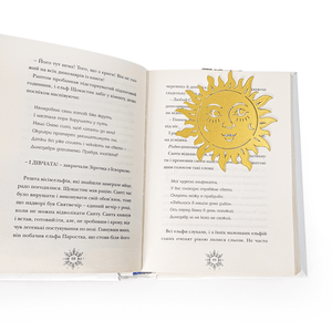 Bookmark "Live by The Sun." - Atelier Article