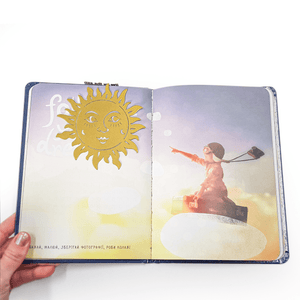 Bookmark "Live by The Sun." - Atelier Article