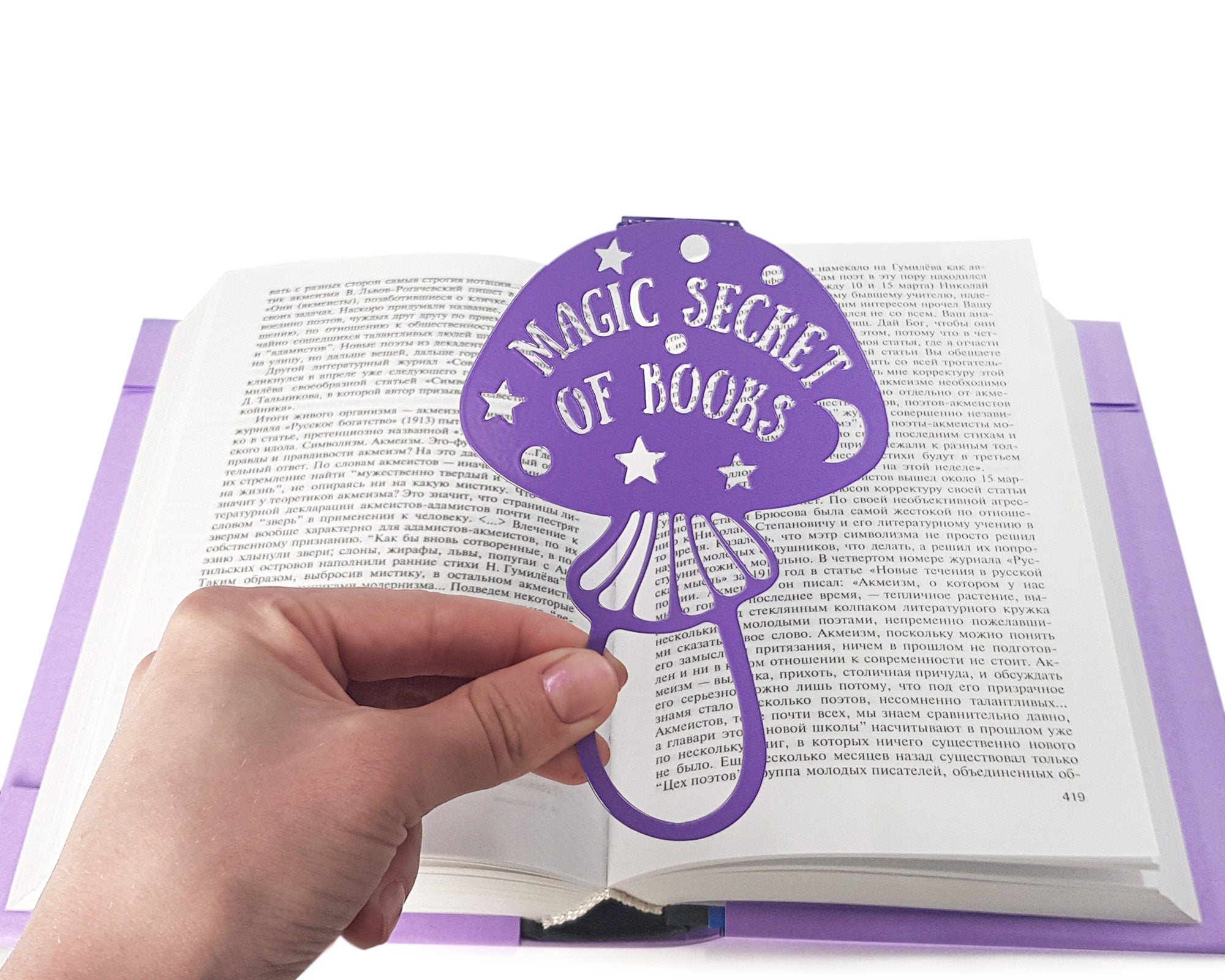 Bookmark "Mushroom - Magic Secret of Books". - Atelier Article