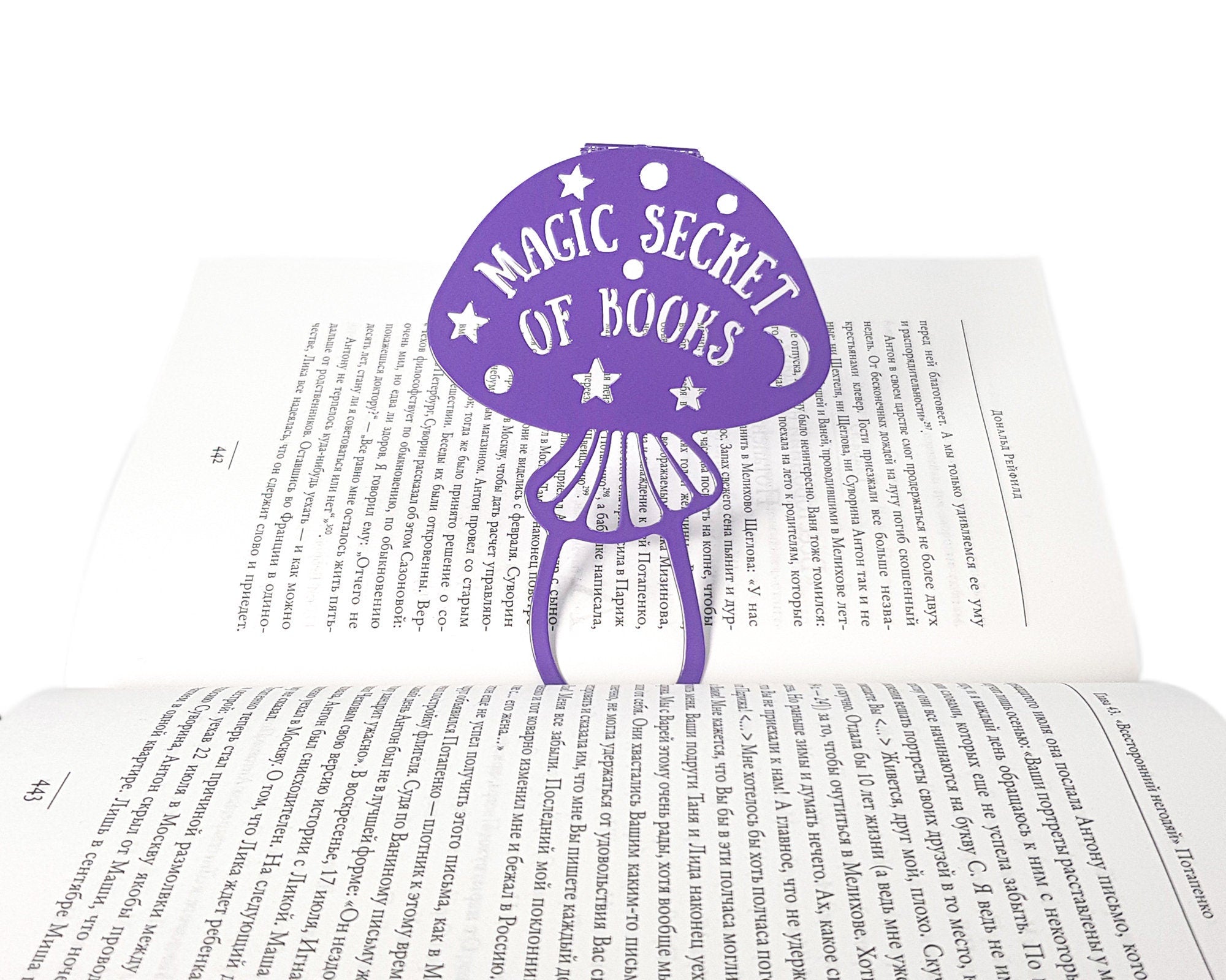 Bookmark "Mushroom - Magic Secret of Books". - Atelier Article