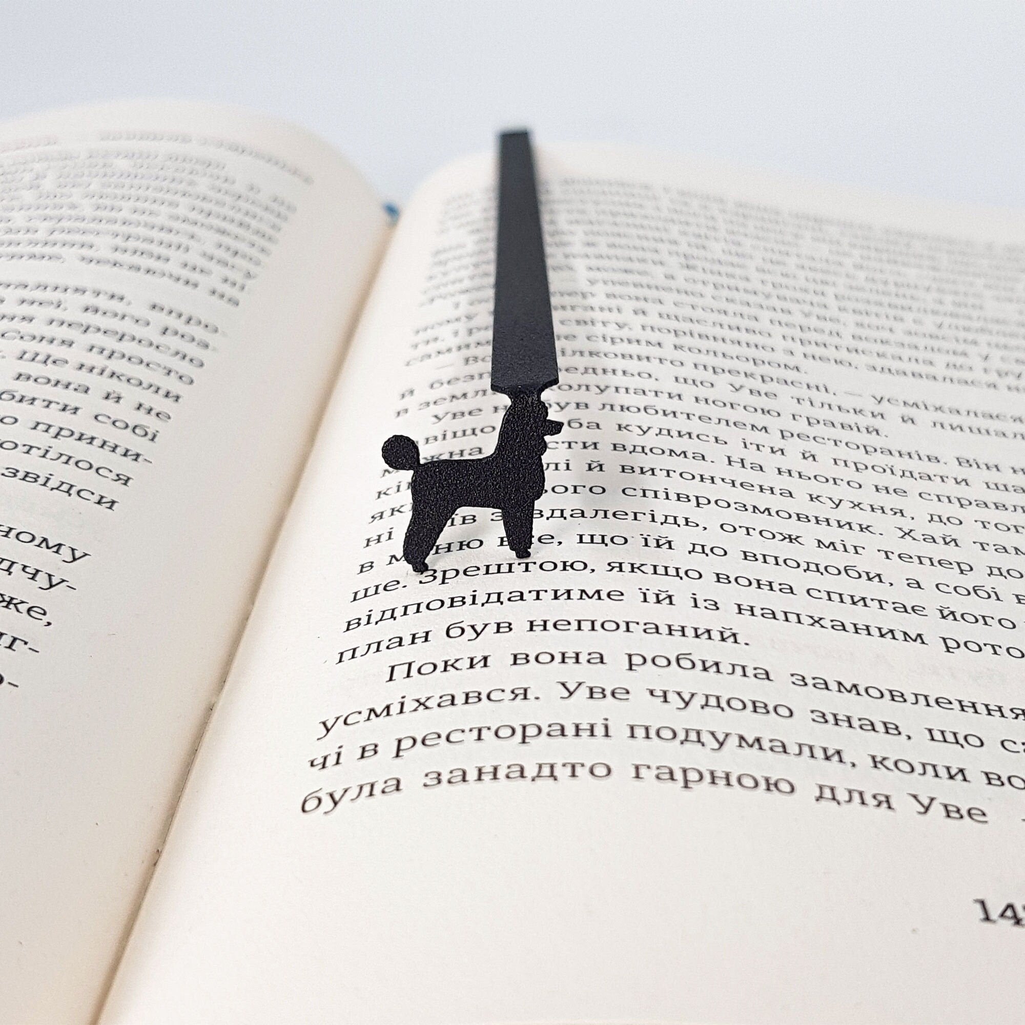 Poodle Black Metal Bookmark - Elegant and Stylish Design for Dog Lovers and Avid Readers - Atelier Article