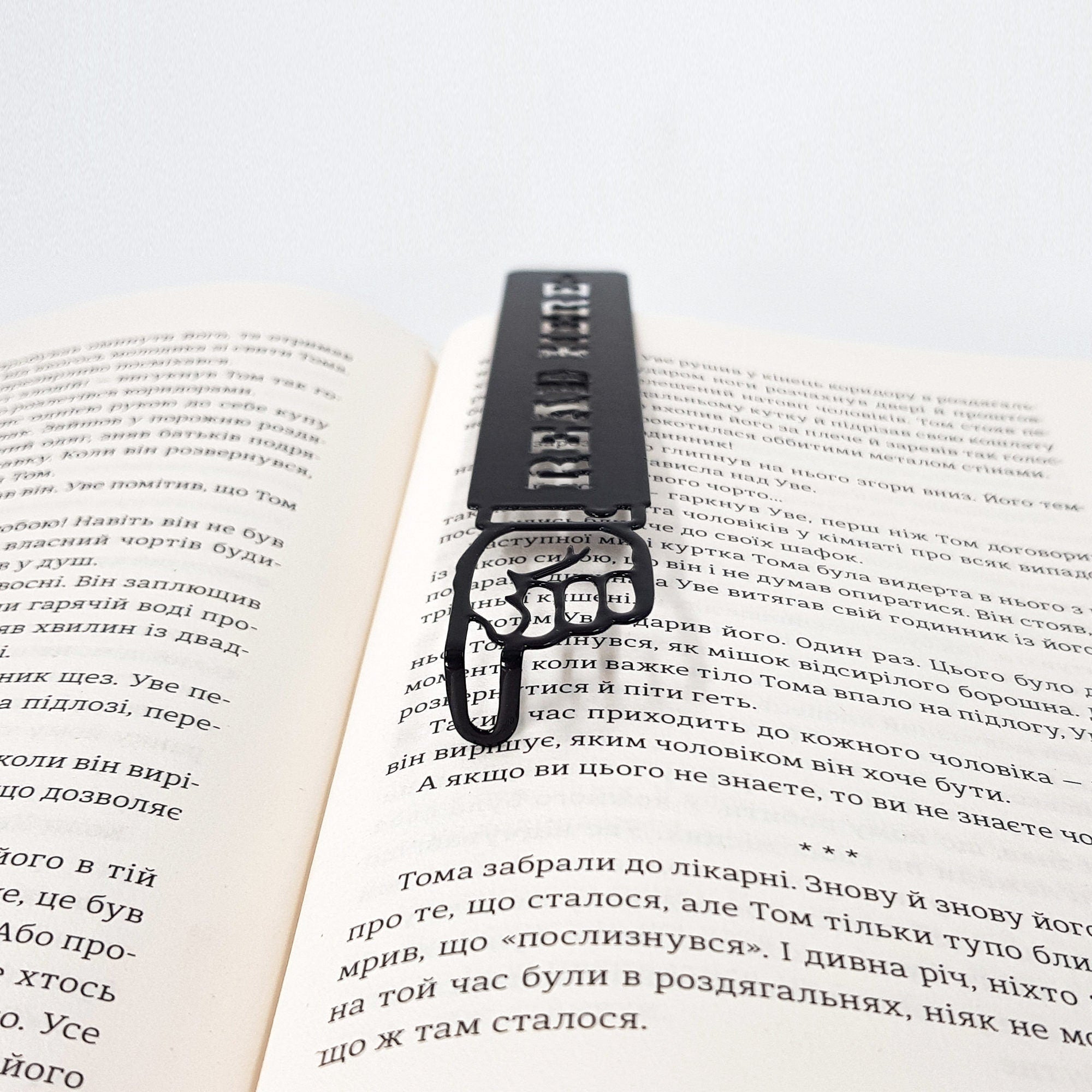 Bookmark "Read Here". - Atelier Article