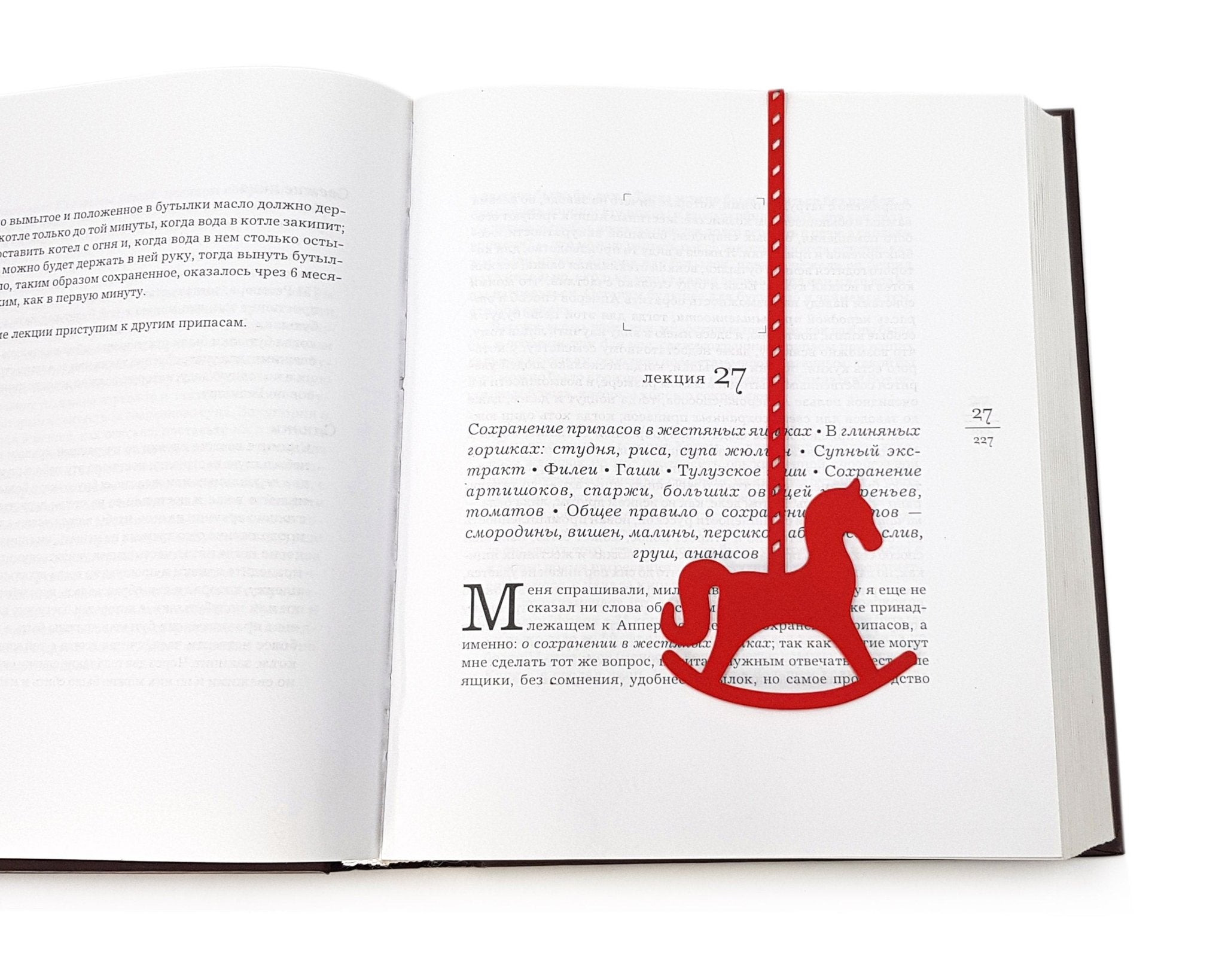 Bookmark "Rocking Horse". - Atelier Article