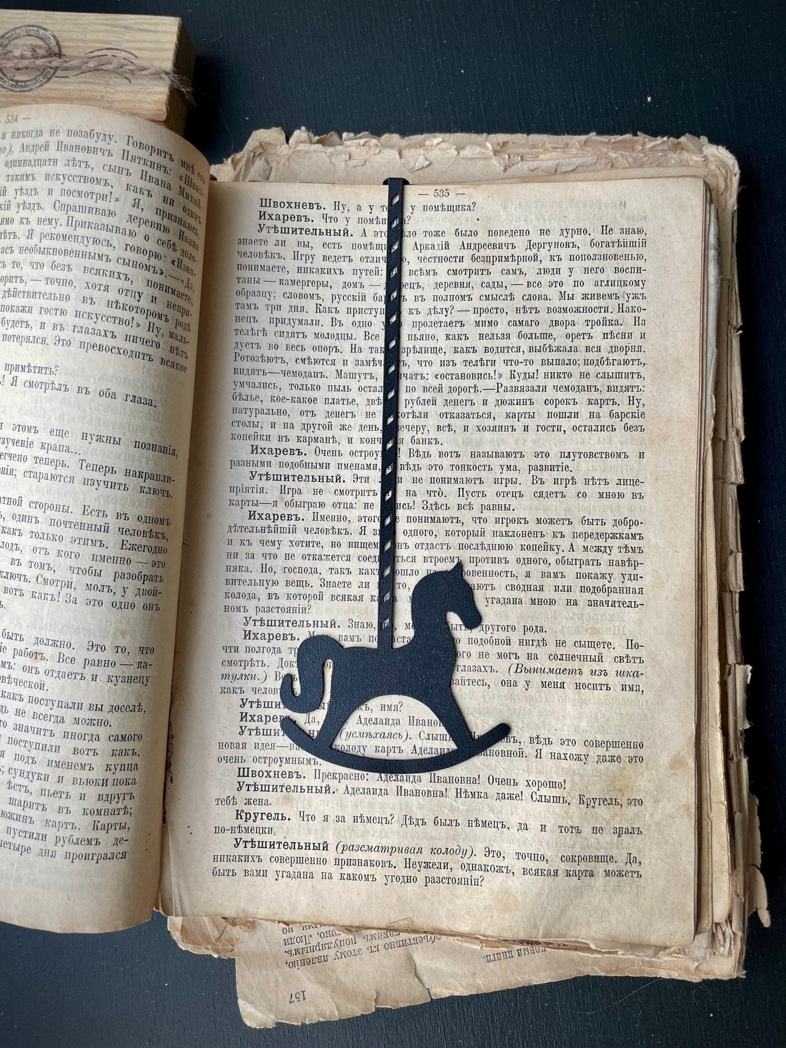 Bookmark "Rocking Horse". - Atelier Article