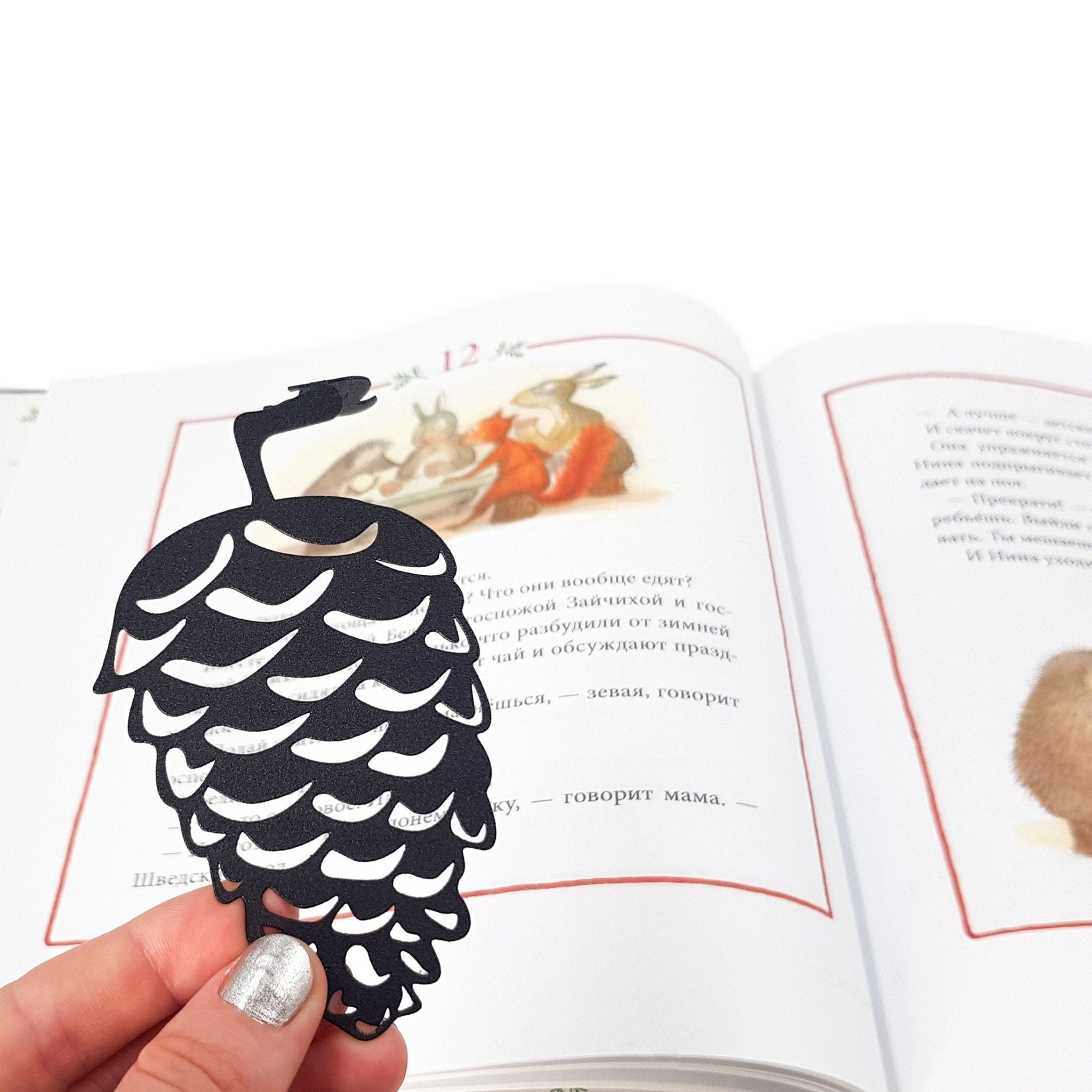 Bookmark Squirrel and a Pinecone, Best Friend Small Bookish Gift, Stocking Stuffer for Avid Reader - Atelier Article