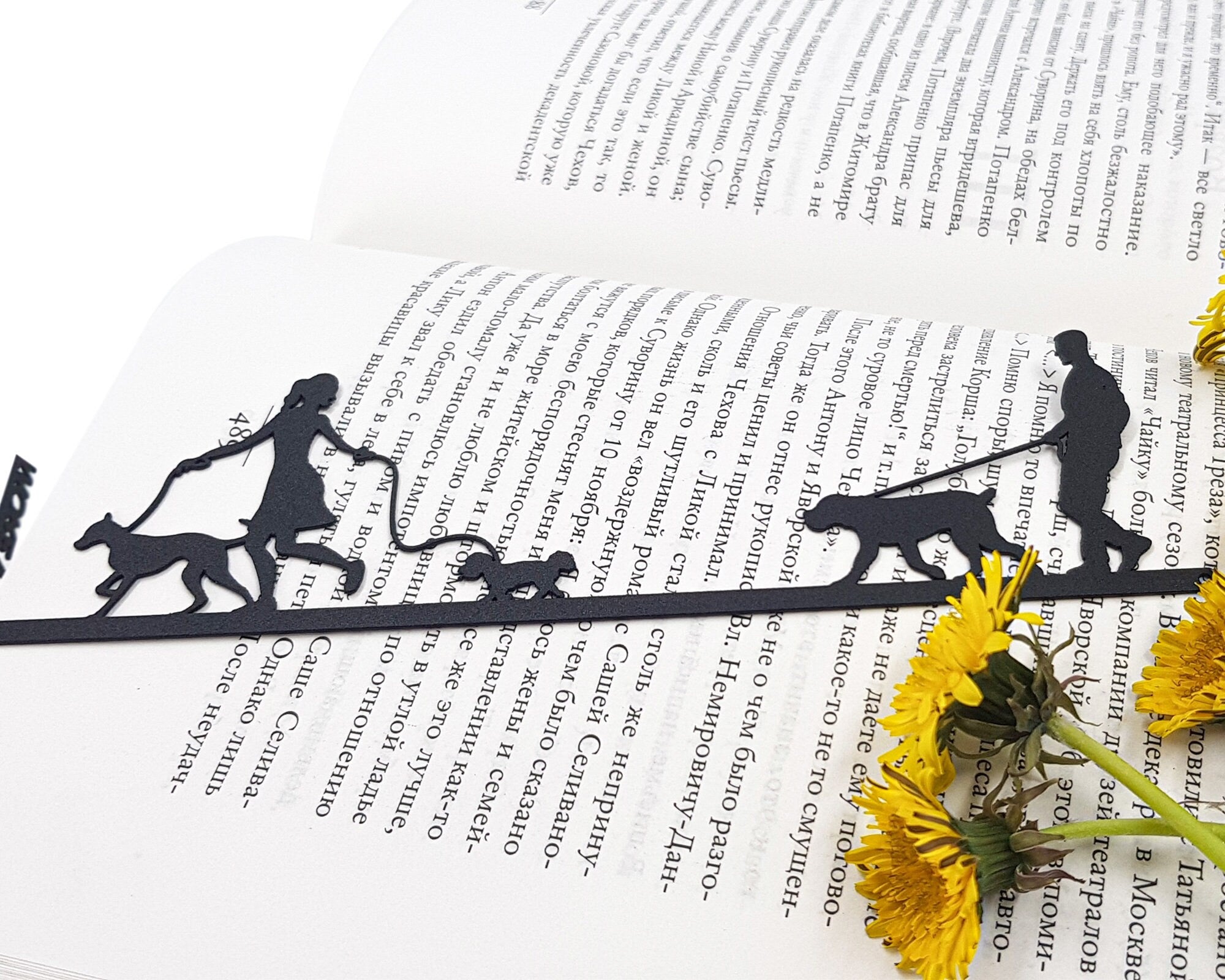 Bookmark "Walking the Dog". - Atelier Article