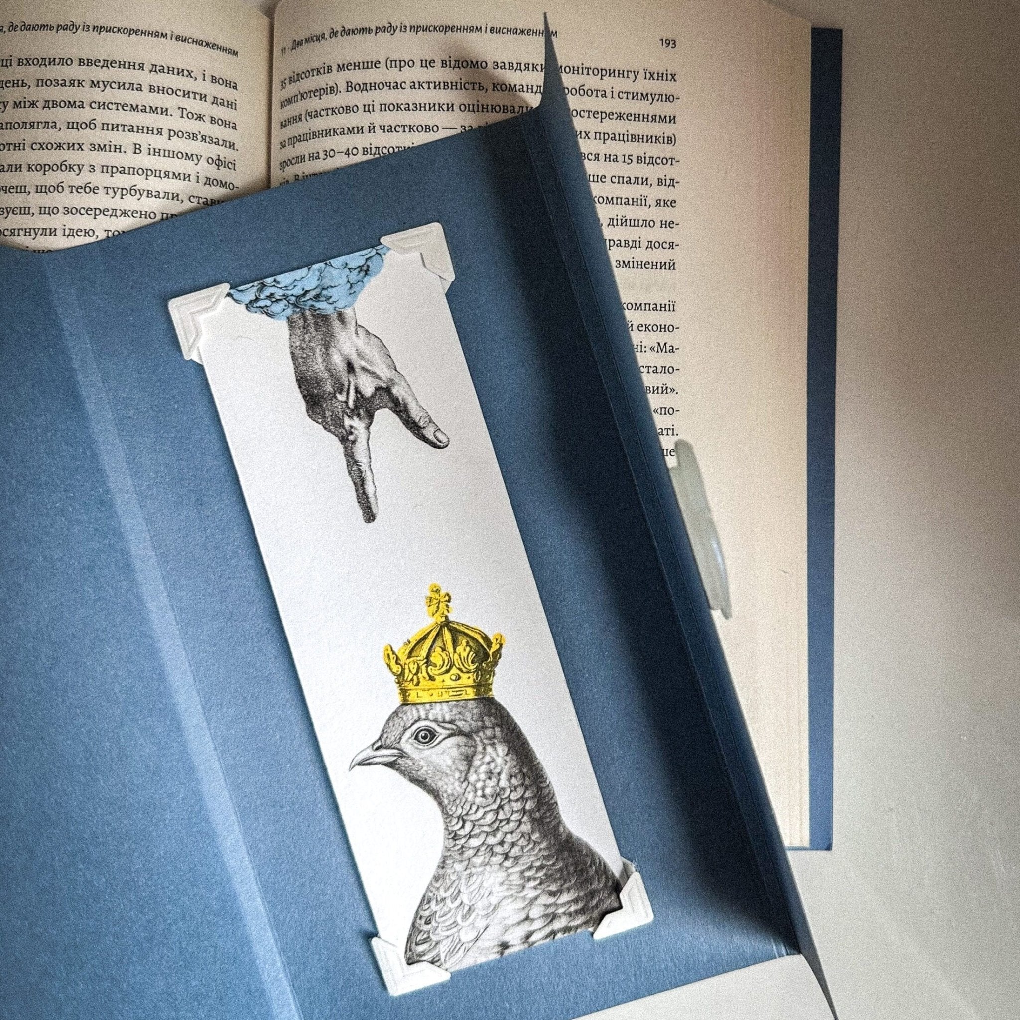 Paper Bookmark "Pigeon Queen and The Guiding Hand." - Atelier Article