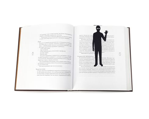 Cool metal bookmark Ghost in the Book