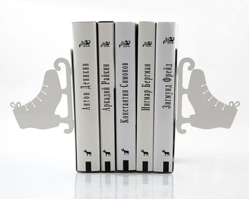 Metal Bookends / White Ice skates / by Atelier Article, White