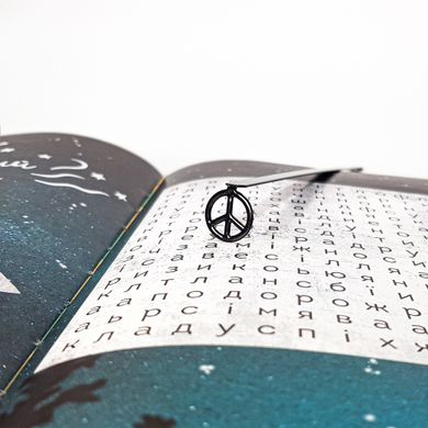 "Peace Symbol" Metal Bookmark by Atelier Article, Black