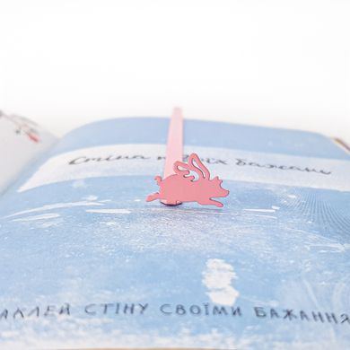 Metal Bookmark "Flying Pig." Small bookish gift for avid readers., Pink