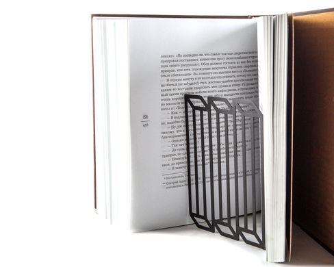 Unusual metal book bookmark // Optical illusion // Free shipping worldwide