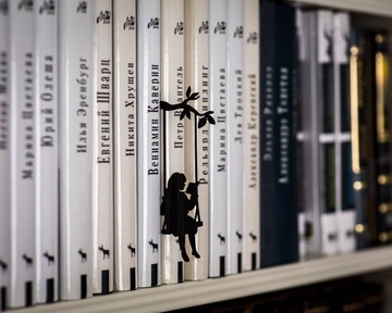 Book Divider or Stand Up Bookmark / The Girl on a Swing / by Atelier Article, Black