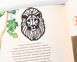 Metal bookmark Lion's head by Atelier Article, Black