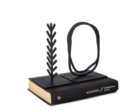 Heavy metal Bookends Pond and a Tree, Black