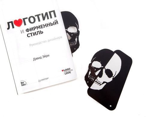 Book Divider or Stand Up Bookmark / Skull / by Atelier Article, Black